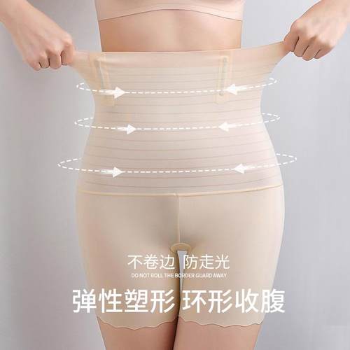 High waisted compression pants, seamless pants, paclitaxel