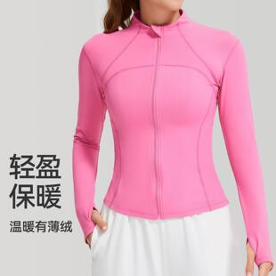 Sports bodysuits for slimming, long sleeved jackets for