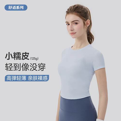 Yoga outfit, women's sports short sleeved waist hugging