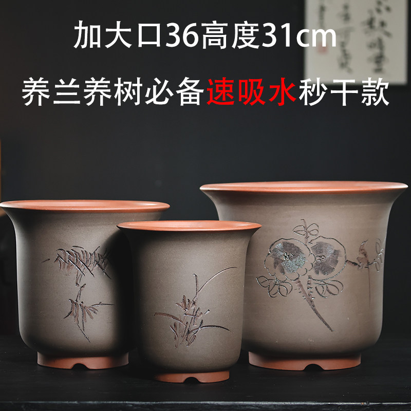 宜兴紫砂花盆兰花盆君子兰花盆茶花桂花三角梅花盆陶瓷花盆特价