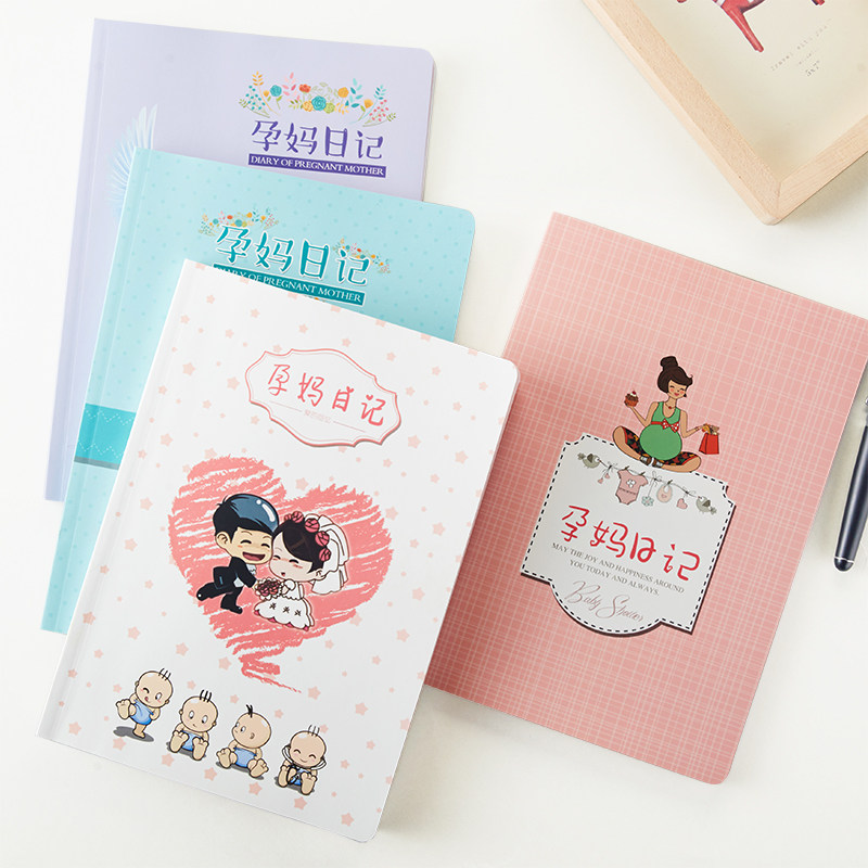 종이 호랑이 편지지 임신 일기 출산 성장 책 임신 어머니 임신 기록 기념 도서 DIY 창조적 인 생일 선물  성장 파일 노트 창조적 인 사진 앨범 수제 여자 친구 선물