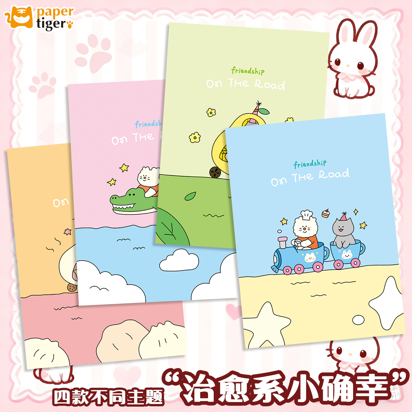 卡通信纸信封ins风可爱动漫卡通生日贺卡留言表白祝福礼物女稿纸信笺纸高级感浪漫表白手写信纸情书手写纸,文具电教/文化用品/商务用品,信纸,淘宝优惠券,粉丝福利购,淘宝优惠卷