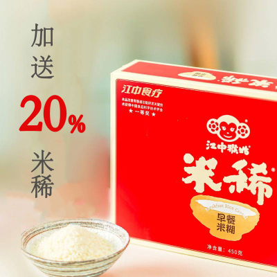 江中食疗粳米礼盒猴菇