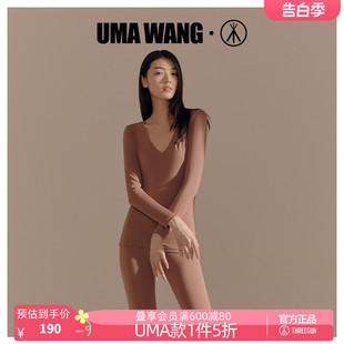 WANGx三枪上海时装 UMA 周同款 秋衣女内穿轻薄V领女士打底衫 保暖衣