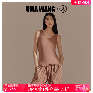 WANGx三枪上海时装 UMA 周同款 背心女夏季 莫代尔打底女士背心