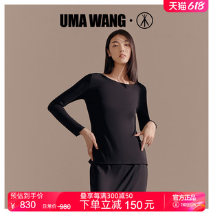 周莫代尔打底衫 高支美背女士性感露背装 WANGx三枪时装 UMA 秋衣女