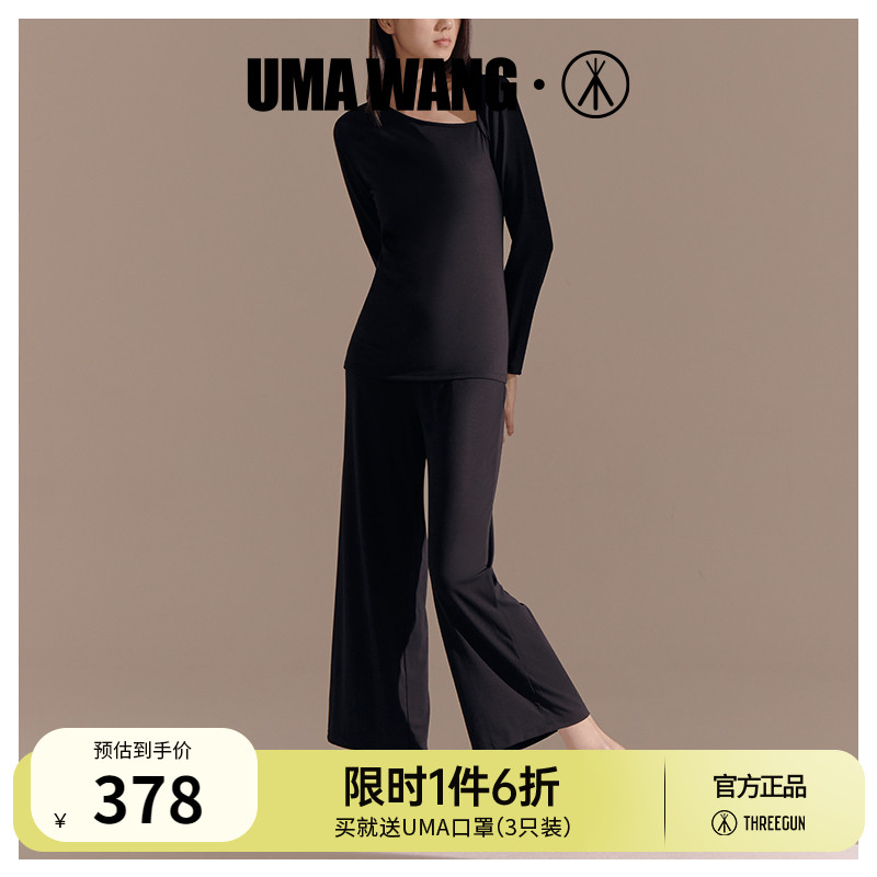 UMA WANG×三枪时装周同款休闲裤春季莫代尔宽松女裤女士阔腿裤