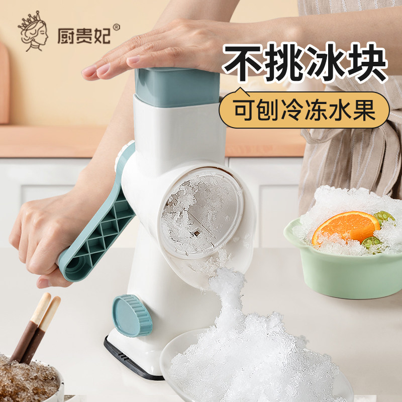 刨冰机家用小型儿童手动绵绵冰机摆摊不插电手摇雪花冰雹冰机