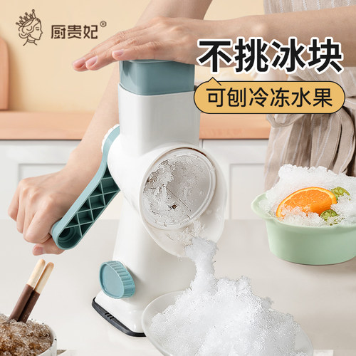 刨冰机家用小型儿童手动绵绵冰机摆摊不插电手摇雪花冰雹冰机