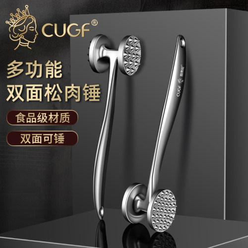 速发CUGF松肉锤牛排工具捶肉用专器锤肉打器家用拍锤神器敲打断筋