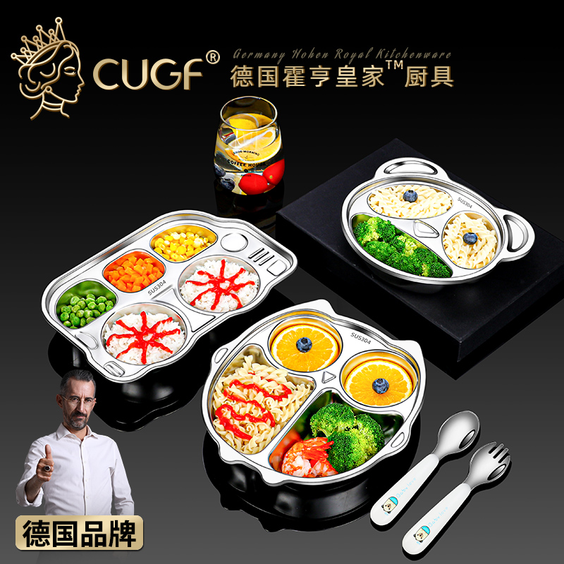 餐盒cugf304不锈钢儿童餐盘分格分餐分隔卡通宝宝幼儿园餐具家用-封面