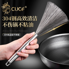 cugf304不锈钢锅刷家用易清洗不藏污长柄刷食堂清洁厨具刷锅神器