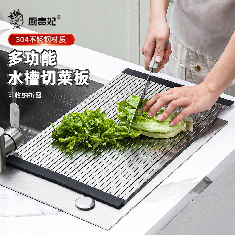 304不锈钢水槽菜板多功能折叠切菜板水池上砧板洗水盆案板沥水架