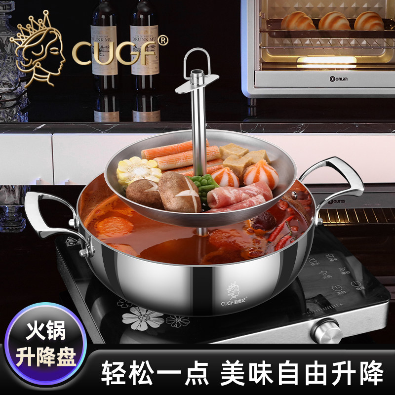 升降火锅盘盘子母火锅沥水漏筐304不锈钢过滤网筛大漏勺捞篱笊篱