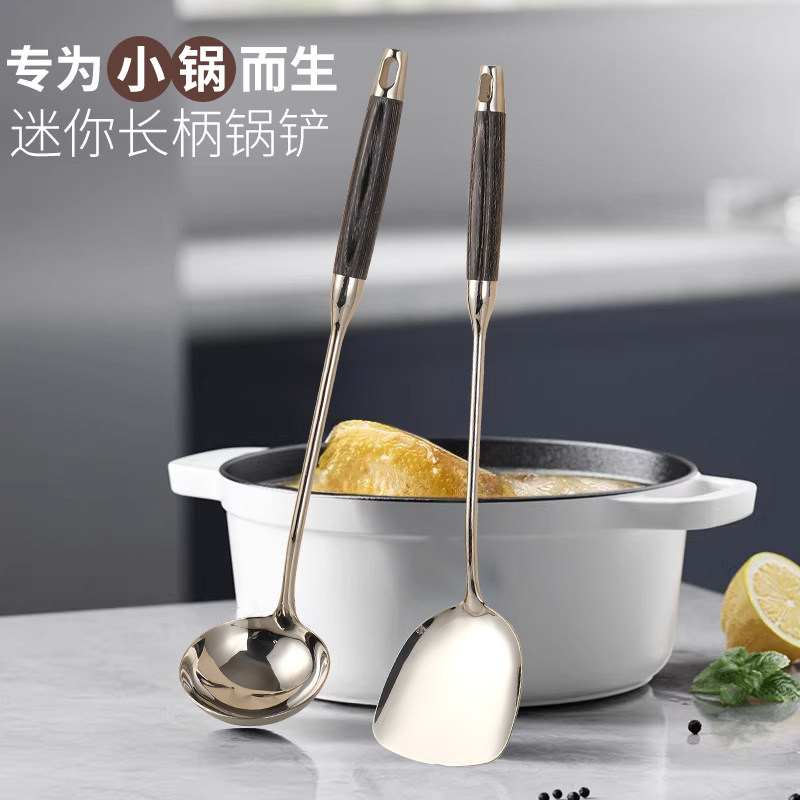 小锅的锅铲小号轻便长柄不锈钢铁锅专用迷你炒菜铲子平底锅小铁铲