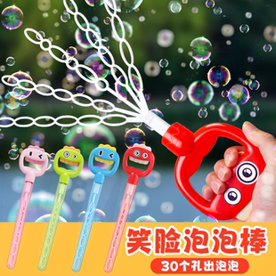 2024新款 五爪泡泡机玩具儿童手持五抓笑脸吹泡泡棒枪32孔女孩女生