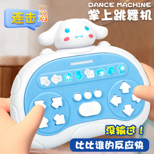 玉桂节奏大师跳舞游戏机