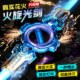 火花旋转激光剑双刃伸缩火旋剑发光儿童玩具宝刀男孩新年生日礼物