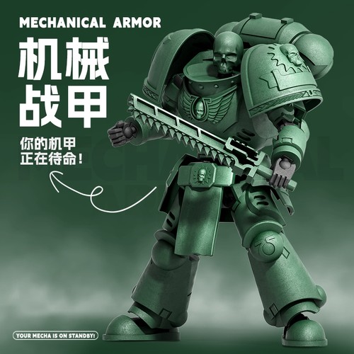 战机锤甲多关节可动人偶