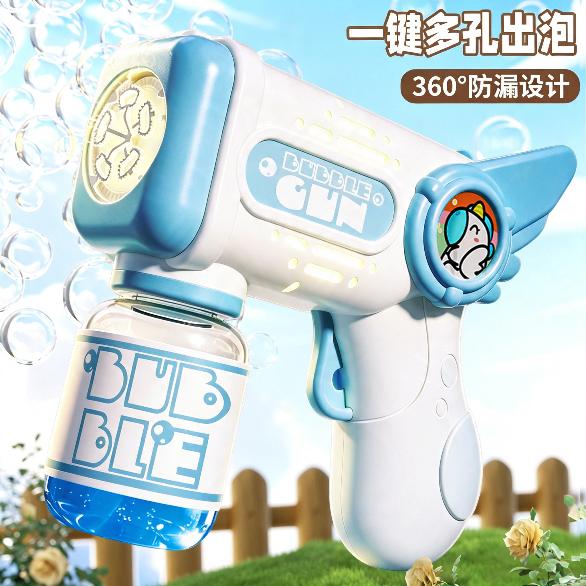 2026新款泡泡枪玩具不漏液图片