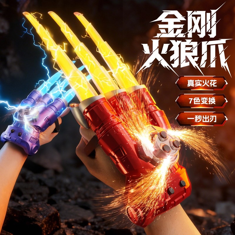 火光狼爪可伸缩激光剑发光儿童玩具刀火石金刚火狼爪男孩新年礼物,玩具/童车/益智/积木/模型,发光玩具,淘宝优惠券,粉丝福利购,淘宝优惠卷