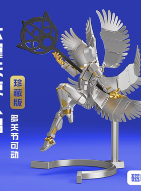 3d打印幸运13多关节可动人偶天使加翅膀dummy积木小玩偶男孩玩具6