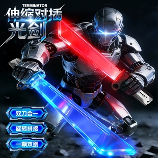 对插双刀发光双刃伸缩流光剑玩具刀新款男孩旋转激光剑武士二合一