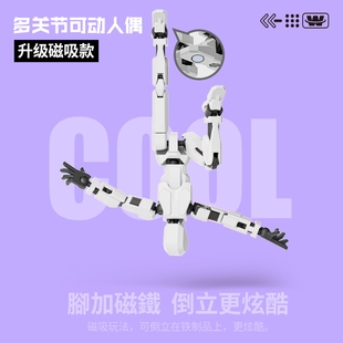 儿童网红爆款玩具男孩生日礼物8一12岁幸运13磁吸多关节可动人偶