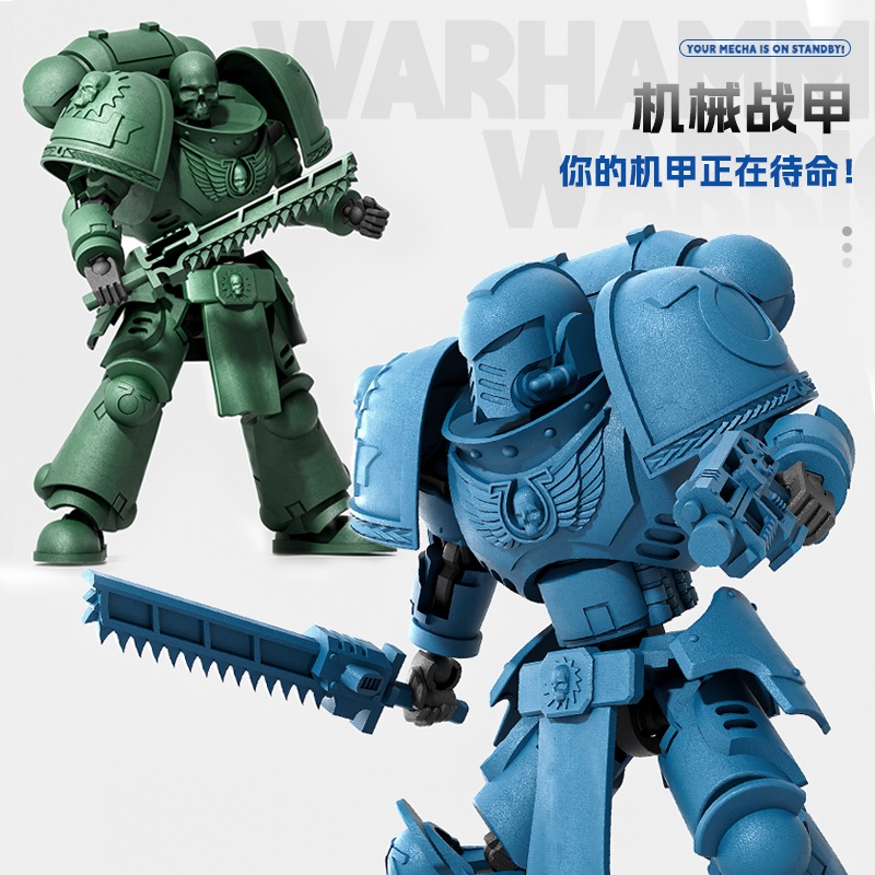 战机锤甲多关节可动人偶