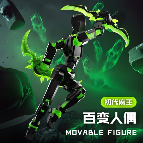 初代魔王关节可动人偶【磁吸款】