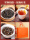 Аутентичный чай с корицей Wuyishan Cinnamon Rock Tea Ароматный чай с корицей Zhengyan Премиум-класса Matouyan Dahongpao Tea Подарочная коробка 500 г mini 1
