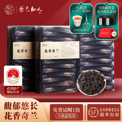 厂家直销特花香奇兰支持免费试喝
