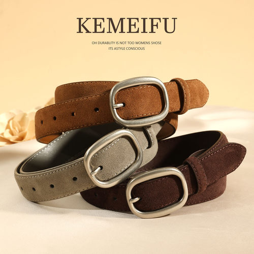 真皮麂皮绒面反绒牛皮腰带