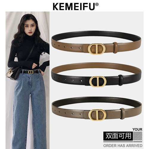 皮带女款真皮双面可用牛仔裤腰带