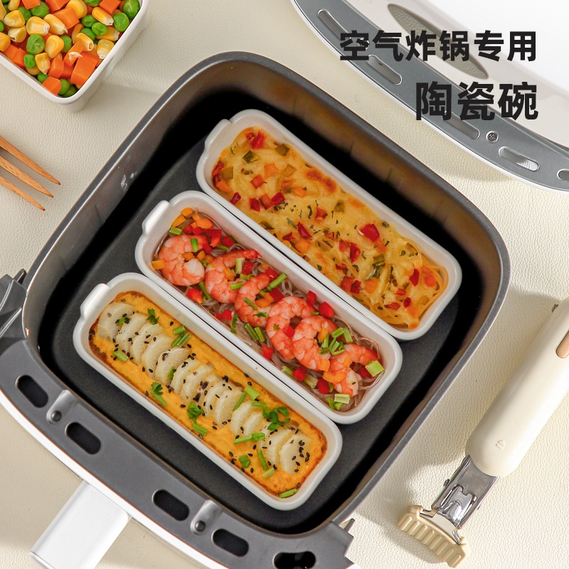 LAISSEZ陶瓷空气炸锅碗烘焙模具