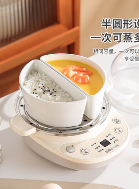 蒸蛋碗陶瓷蒸碗家用蒸蛋羹专用碗蒸锅蒸蛋器蒸蛋羹碗半圆碗蒸蛋器