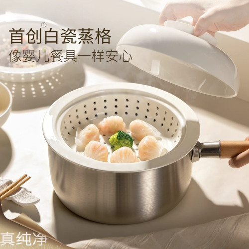 净白陶瓷通用辅食蒸笼蒸格