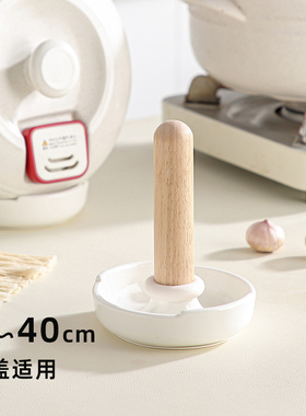 家用大锅盖架铸铁锅盖砂锅盖台面免打孔坐式立式放锅盖神器收纳架