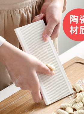 陕西搓麻食神器家用陶瓷麻食板猫耳朵宝宝面食模具搓面板工具新款