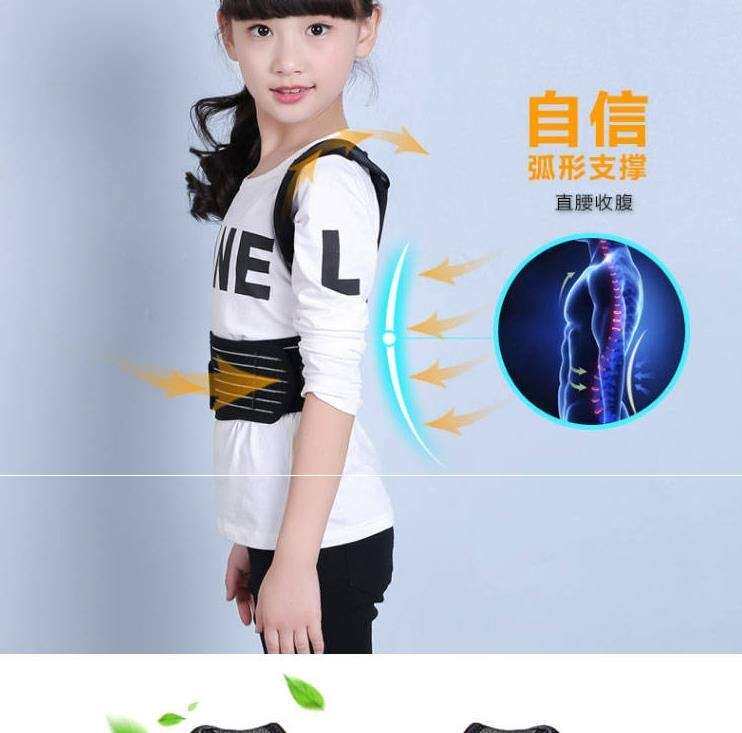肩膀儿童腰部坐姿矫正器防驼背背部矫正带矫姿带学生隐形脊椎肩带在类目 个人护理/保健/按摩器材, 美体瘦身, 矫姿用品中 - 来自Buy2taobao.com提供专业的淘宝代购服务