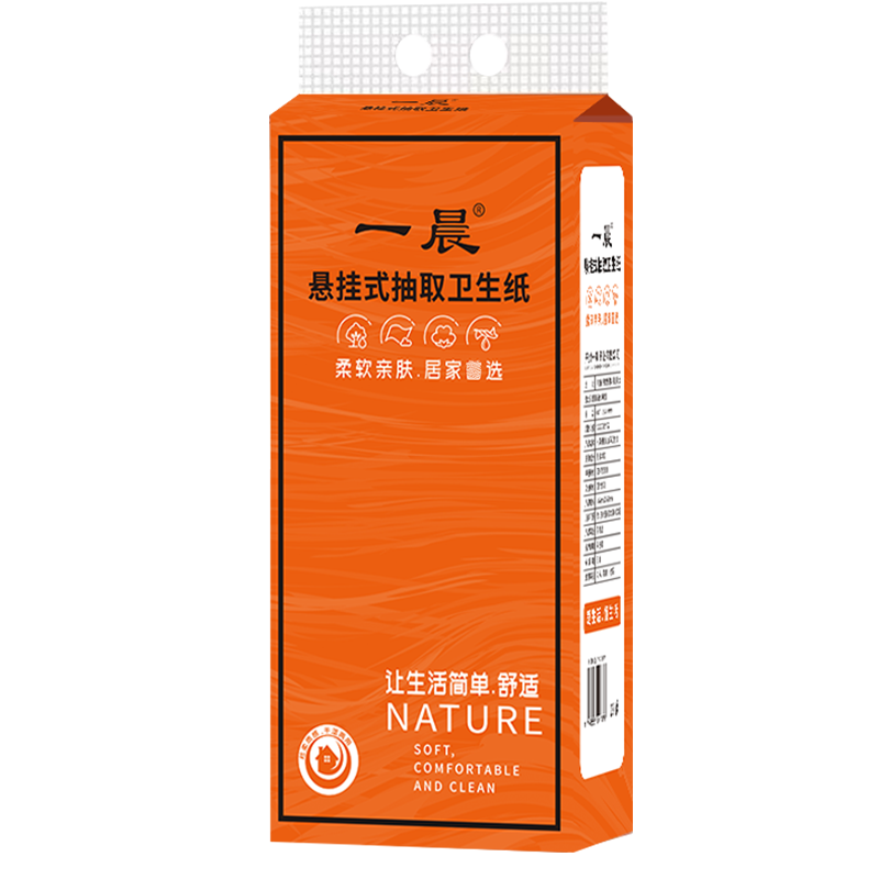 一晨抽取式厕纸壁挂式抽纸