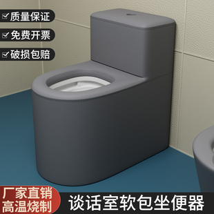 谈话室软包抽水坐便器防撞陶瓷马桶留置室卫生间小户型座便器防臭