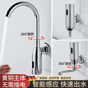 全自动感应水龙头红外线入墙式智能感应龙头医院用单冷洗手器商用