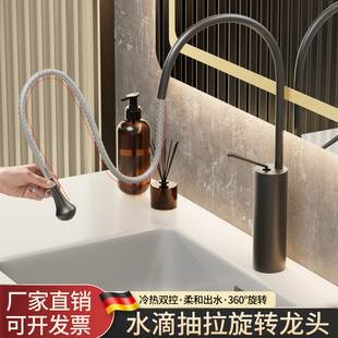 天鹅水滴中岛台全铜水龙头冷热旋转抽拉加高台上台下洗脸面盆龙头