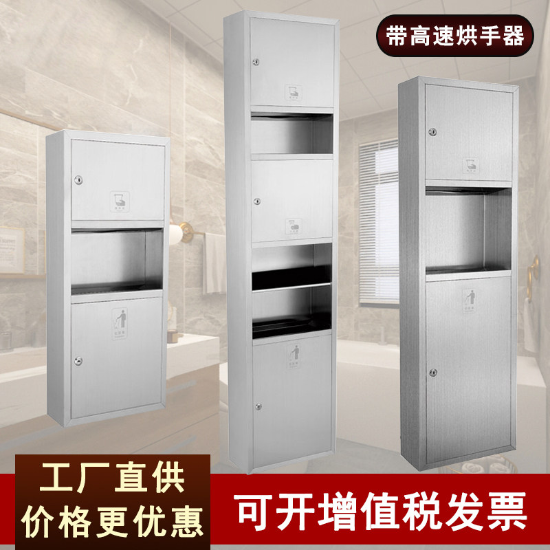 明装不锈钢三合一擦手纸盒酒店商场挂墙式抽纸箱纸巾架带垃圾桶