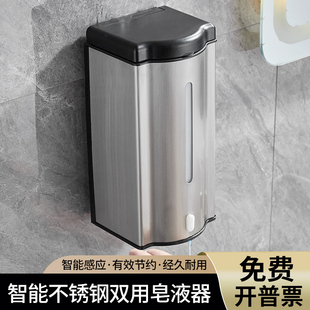 皂液器不锈钢镜柜后暗装 全自动感应式 隐藏壁挂洗手液机家用洗洁精