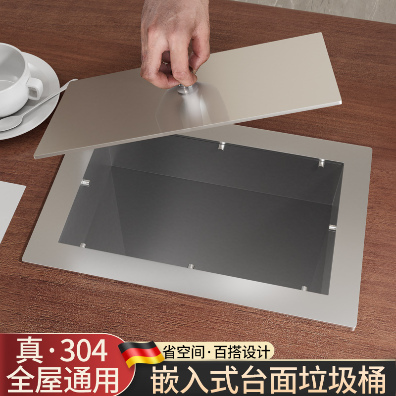 不锈钢厨房橱柜台面嵌入式垃圾桶盖子卫生间隐藏手提盖子掀盖家用