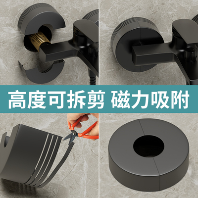 6分分体式免拆卸淋浴花洒装饰盖