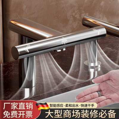 台面二合一洗烘一体水龙头商用卫生间感应龙头三合一干手机烘手器