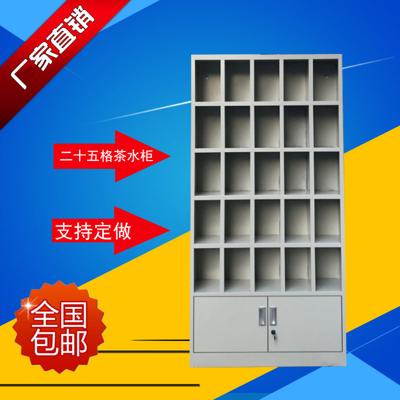 staff workshop Lounge teacup Storage Racks Lockers waterproof Moisture-proof Water cup holder 45 factory Glass cabinet Cupboardin the Business/Office Furniture , Office Furniture , Cabinet Office , File Cabinet  category - from Buy2taobao.com to provide professional Taobao agent buy service